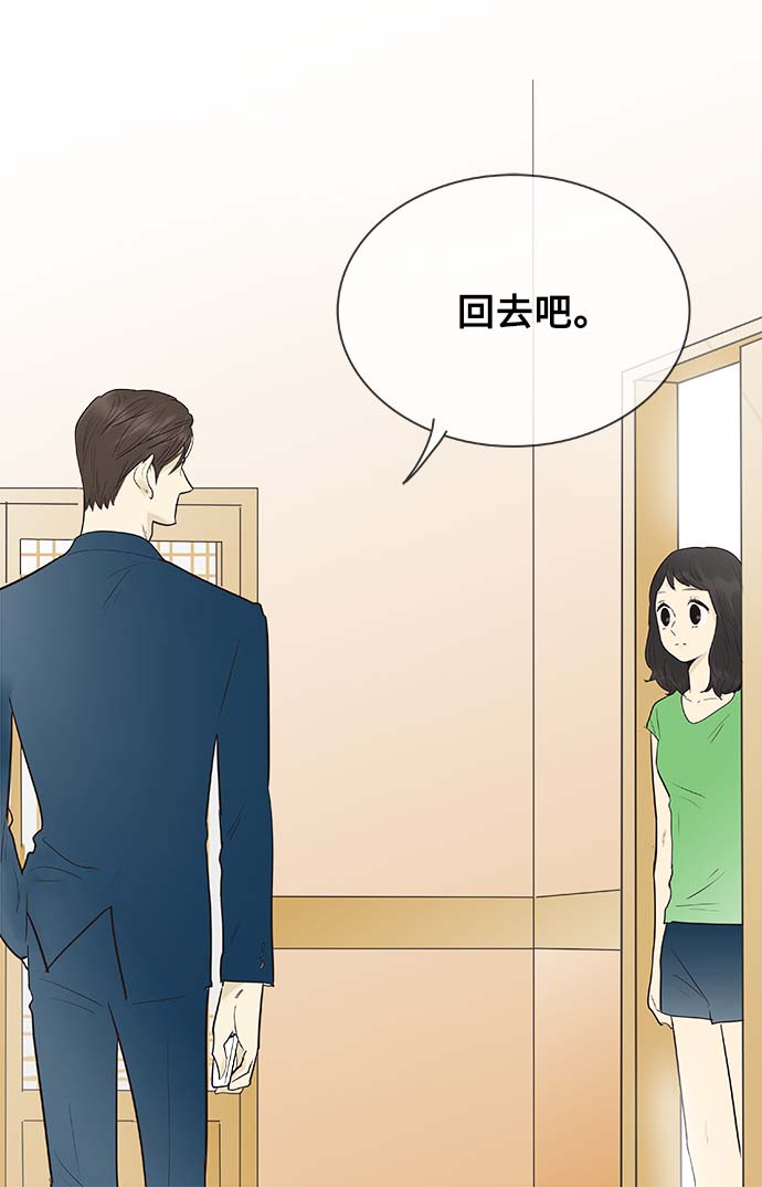 第127话20