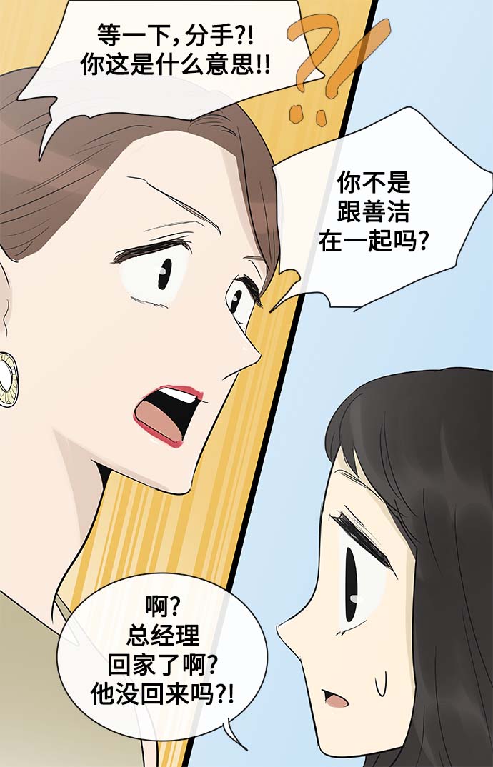 第130话29