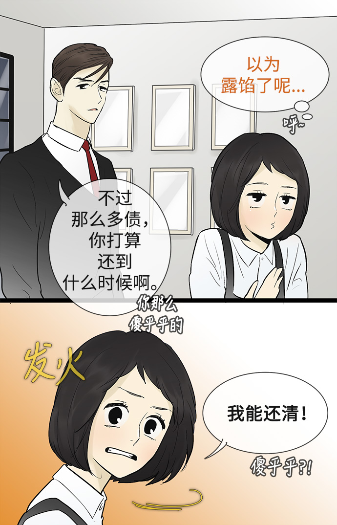 第46话16