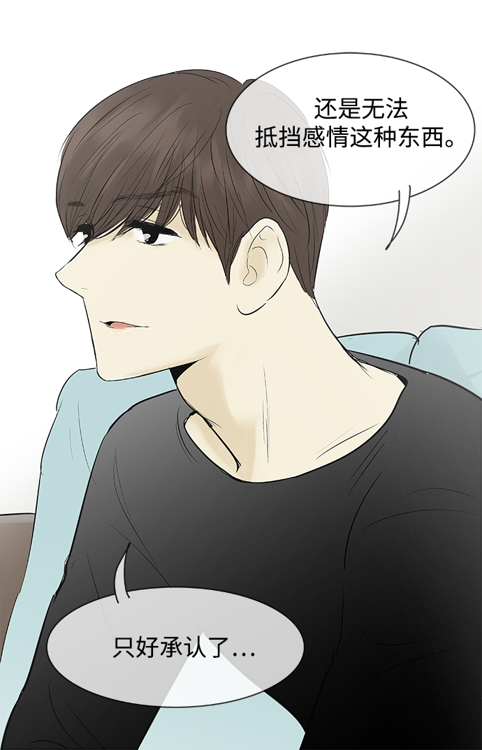 第84话10