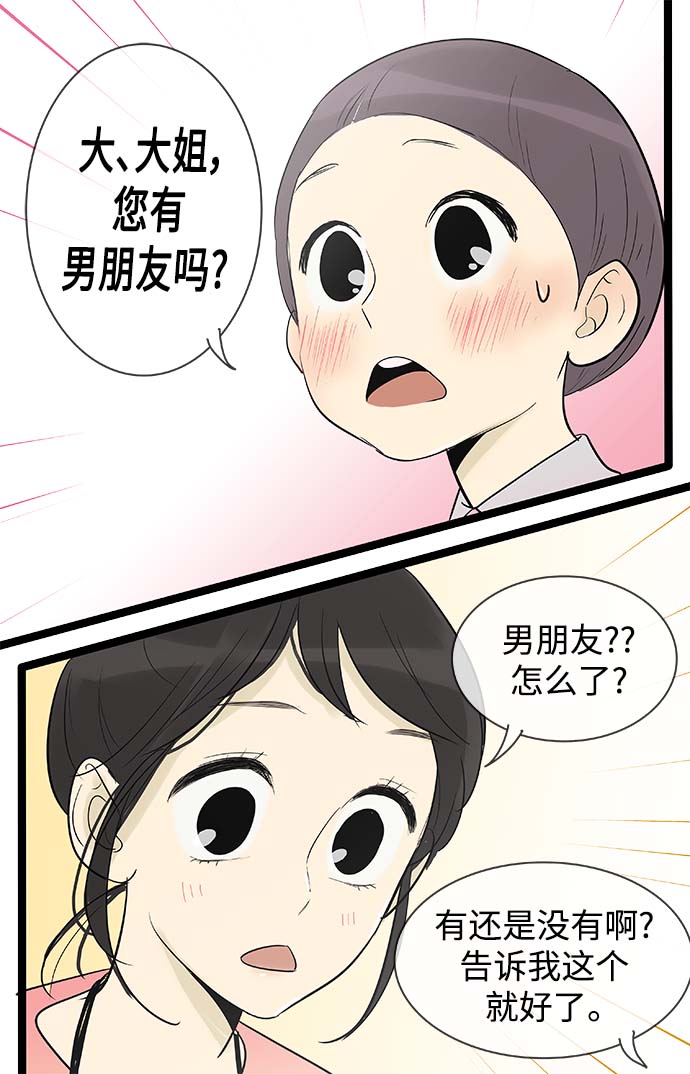 第132话19