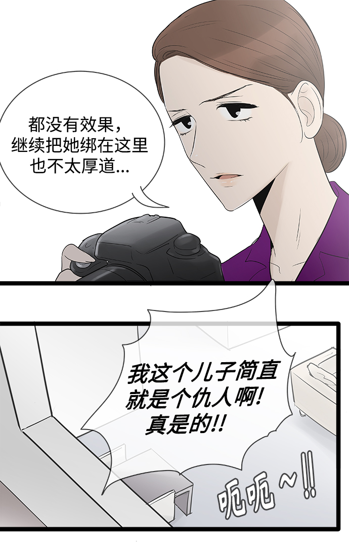 第83话4