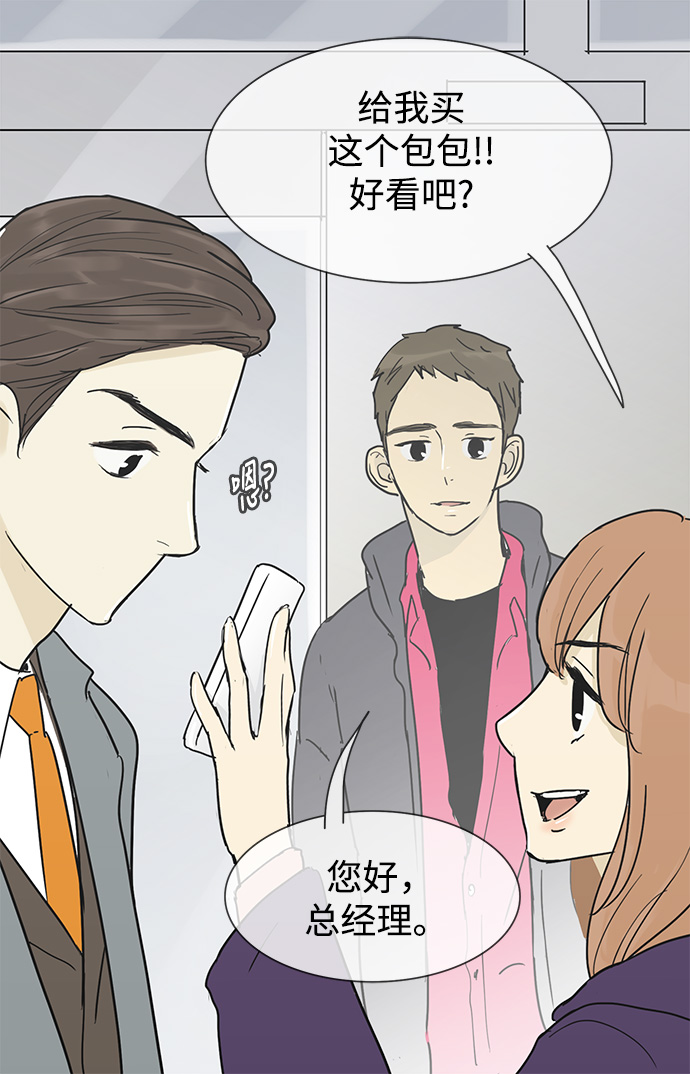 第21话10