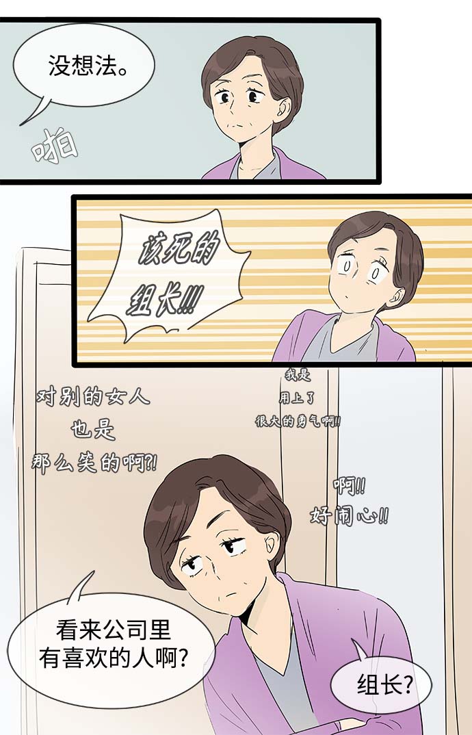 第144话（特别篇9）20