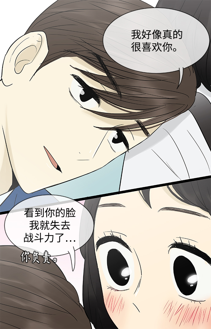 第105话12