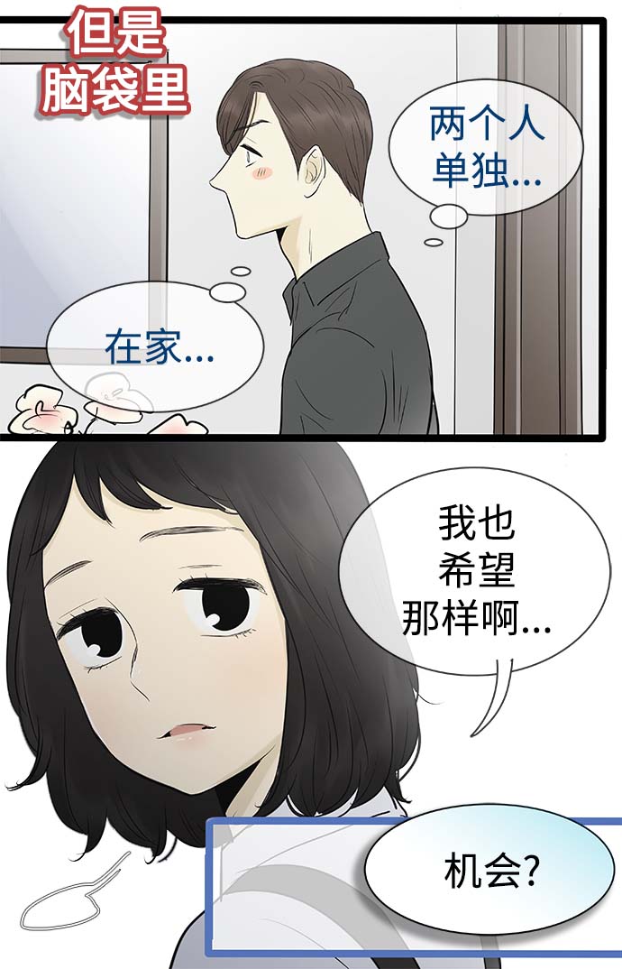 第89话11