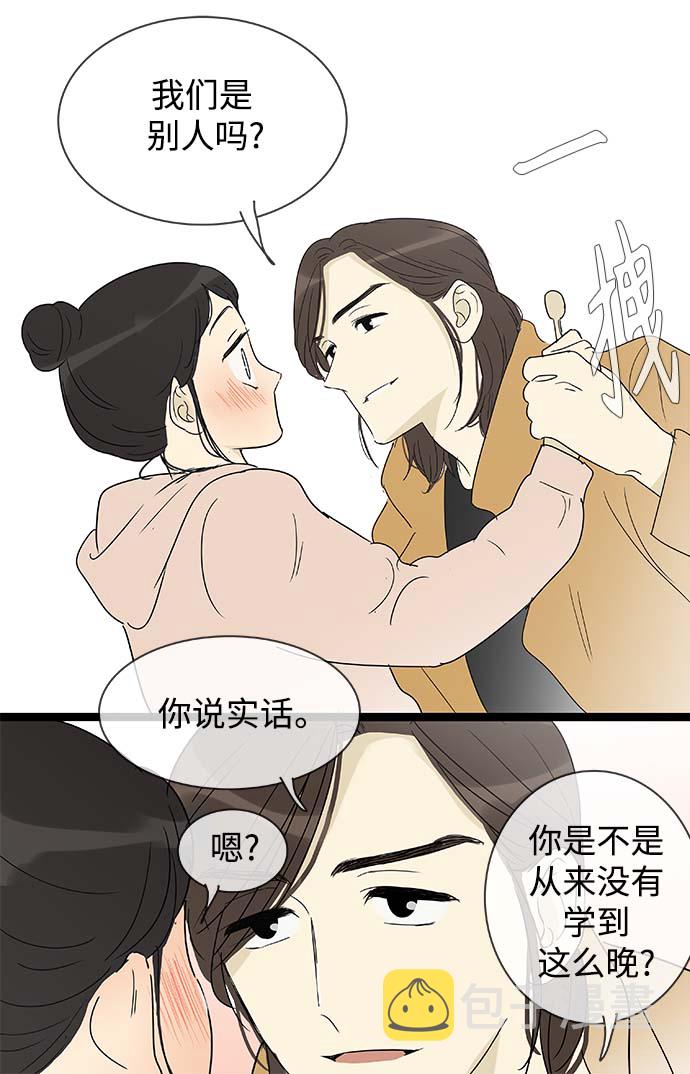第152话（特别篇17）9