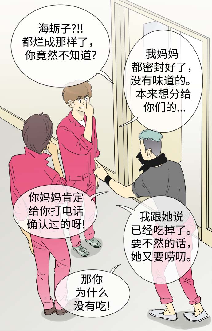 第13话11