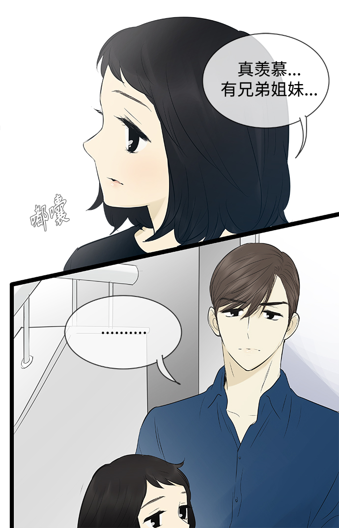 第81话8