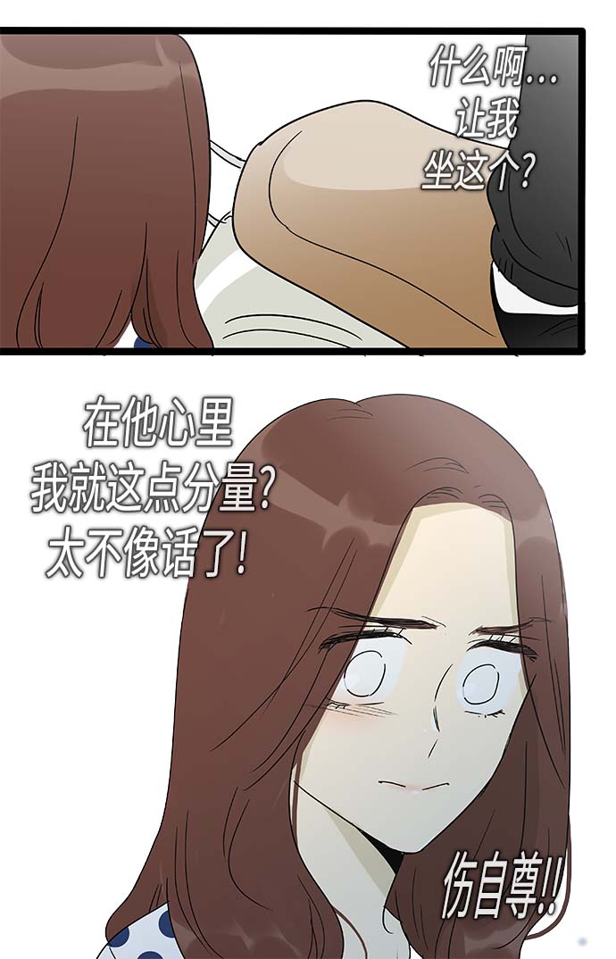 第146话（特别篇11）8