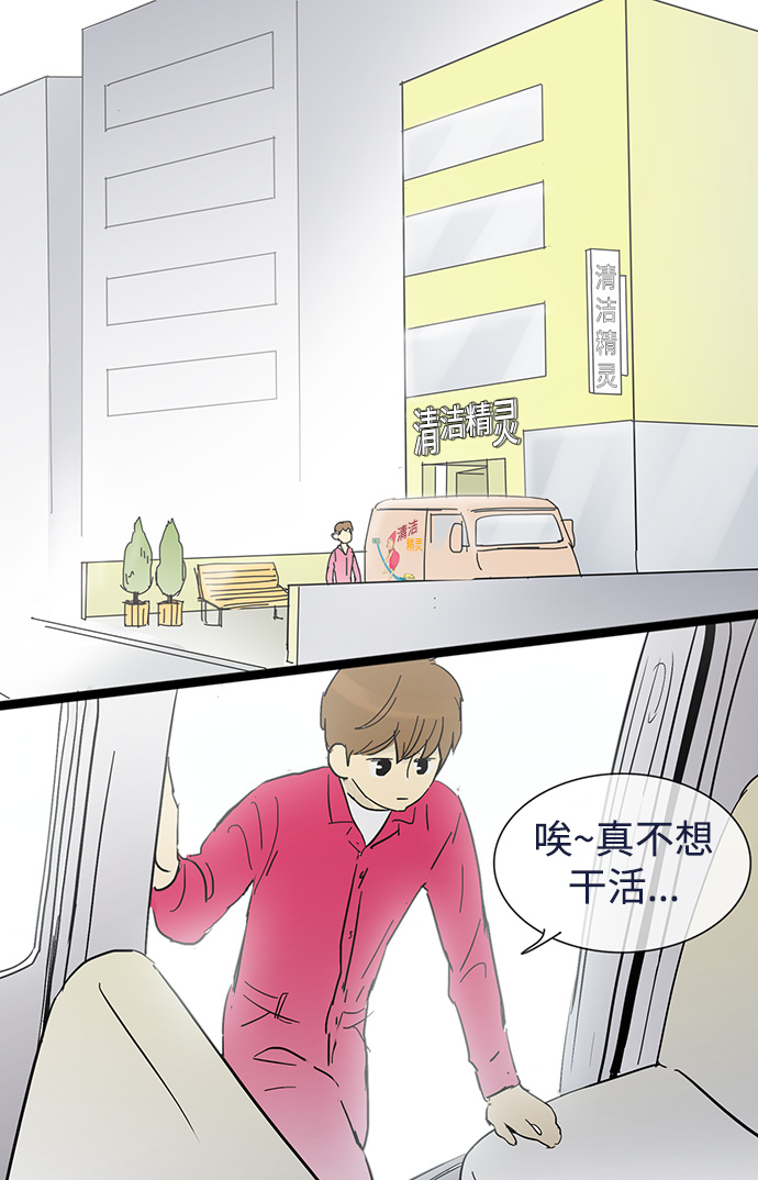 第19话1