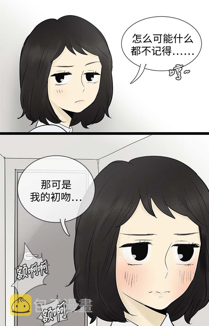 第70话35
