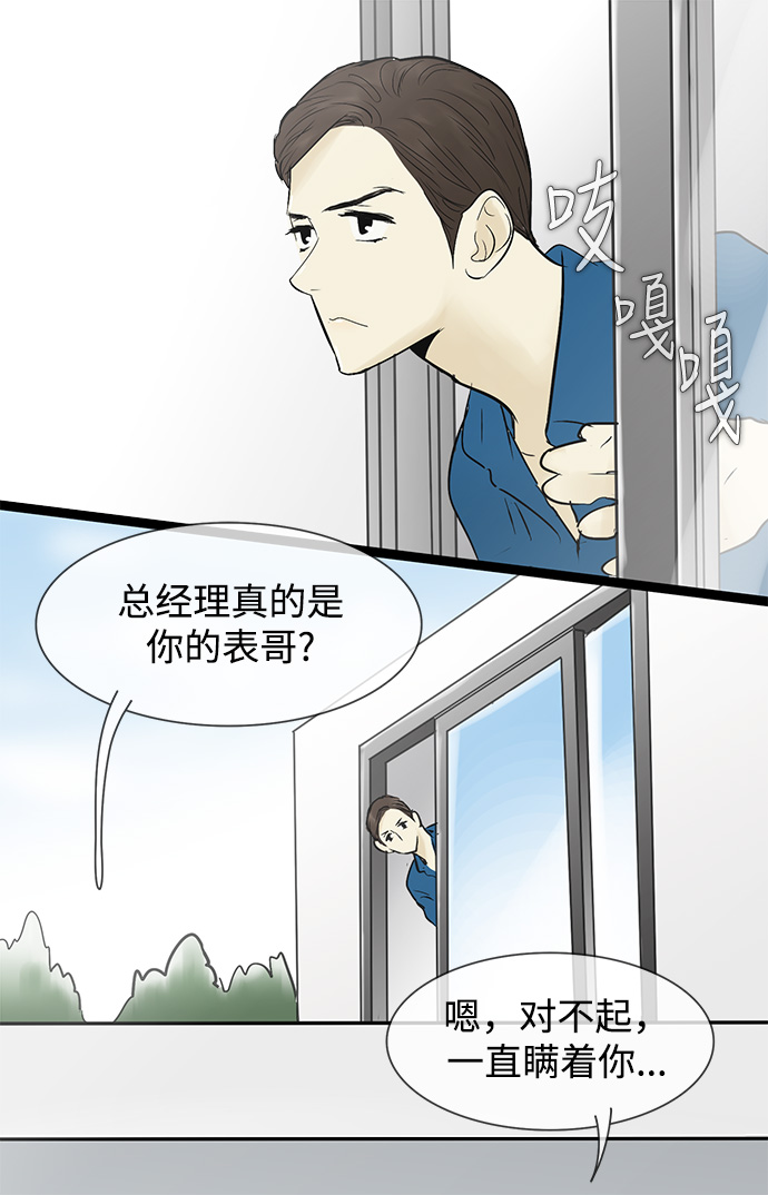 第45话11