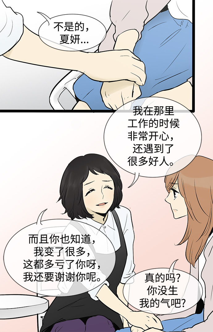 第45话13