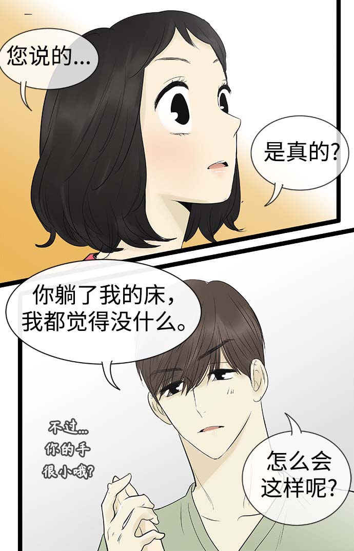 第94话2