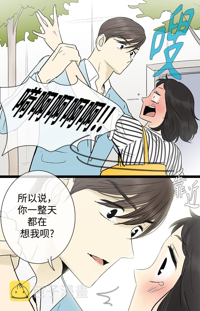 第102话43