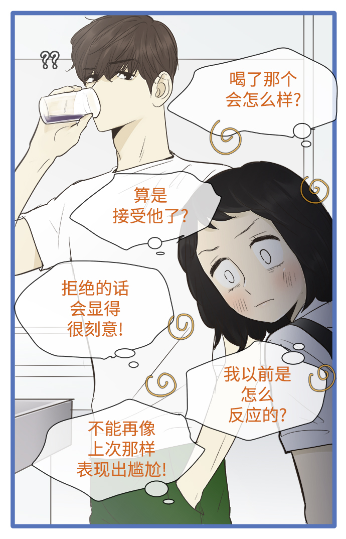 第83话9