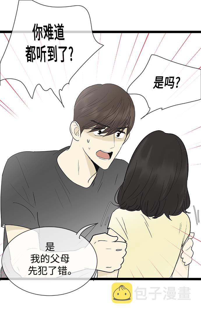 第124话35