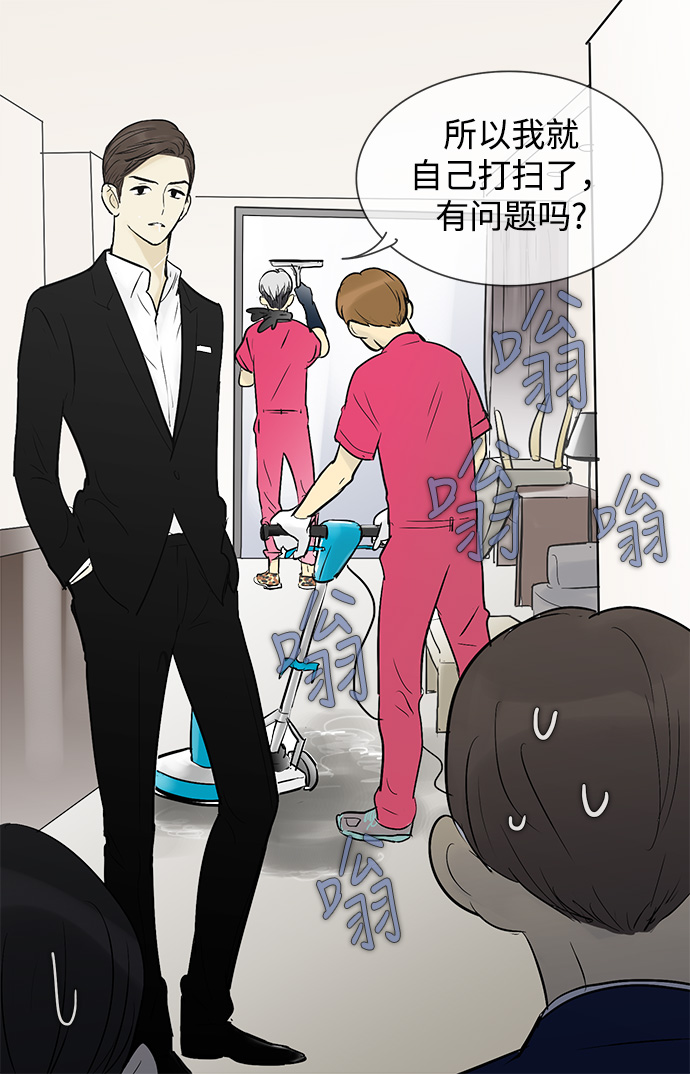 第39话16
