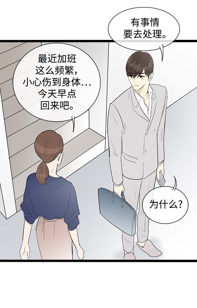 第115话4