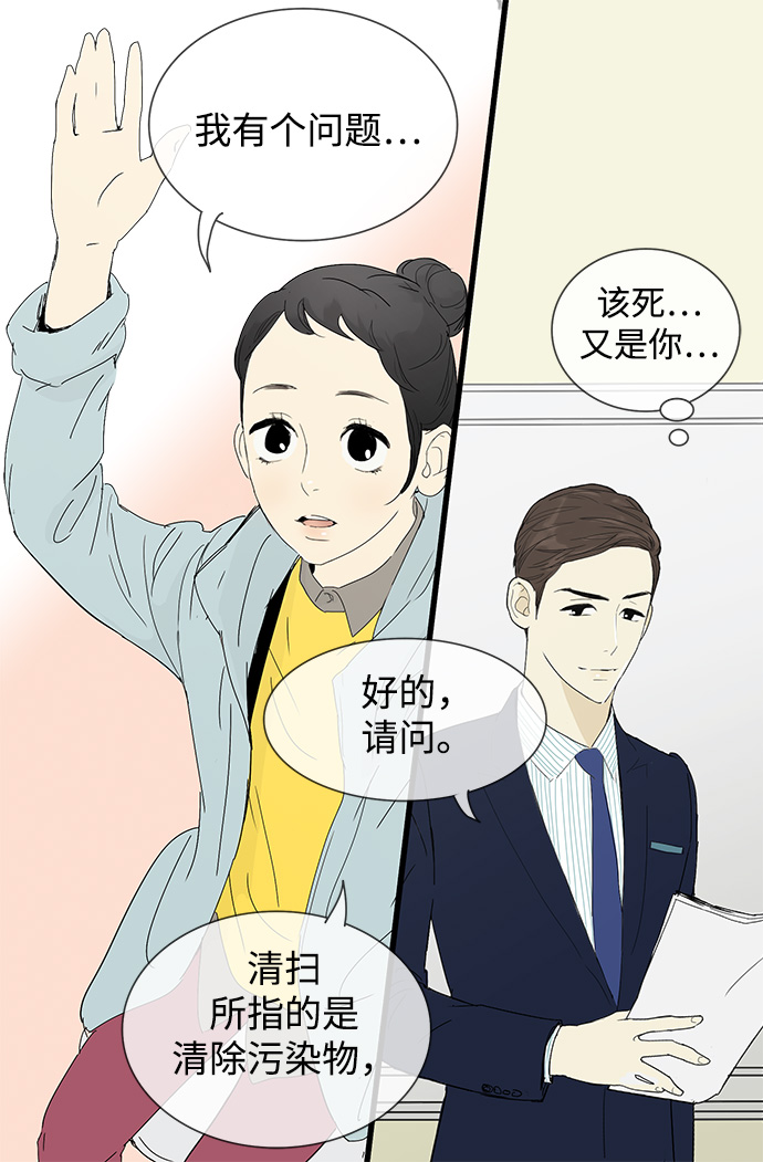 第5话10