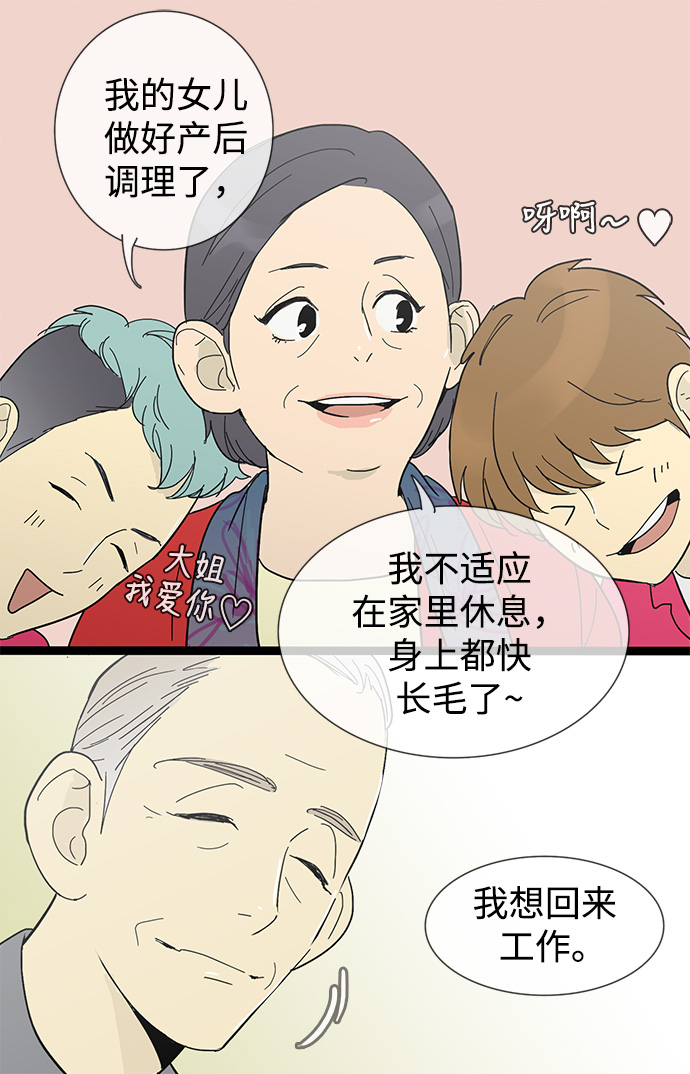 第10话17