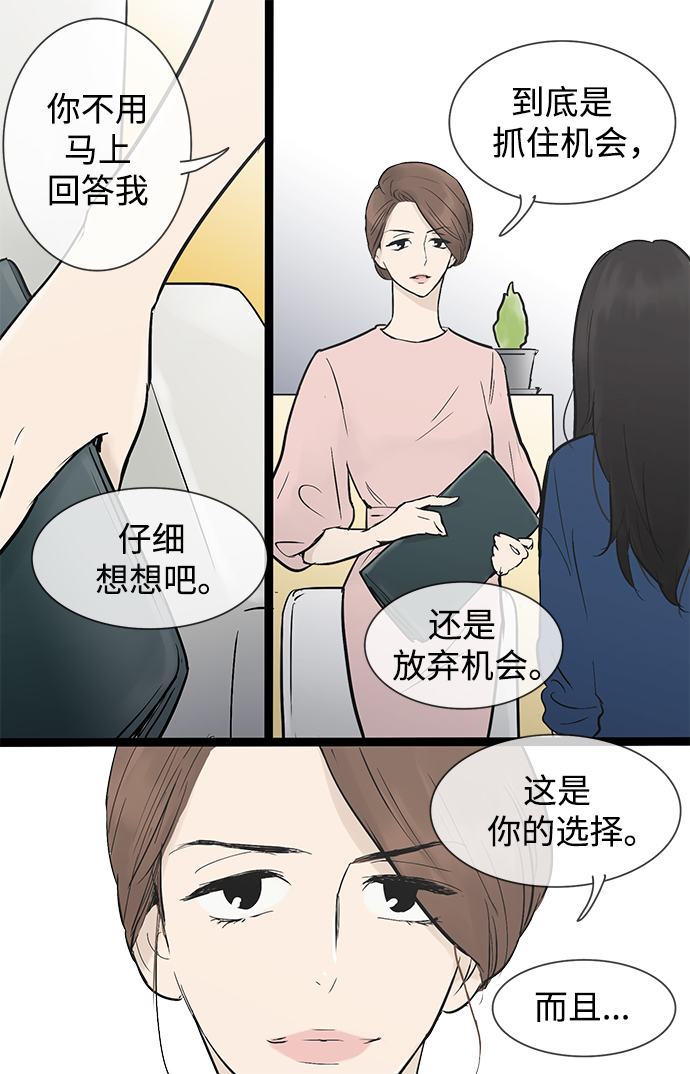 第35话30