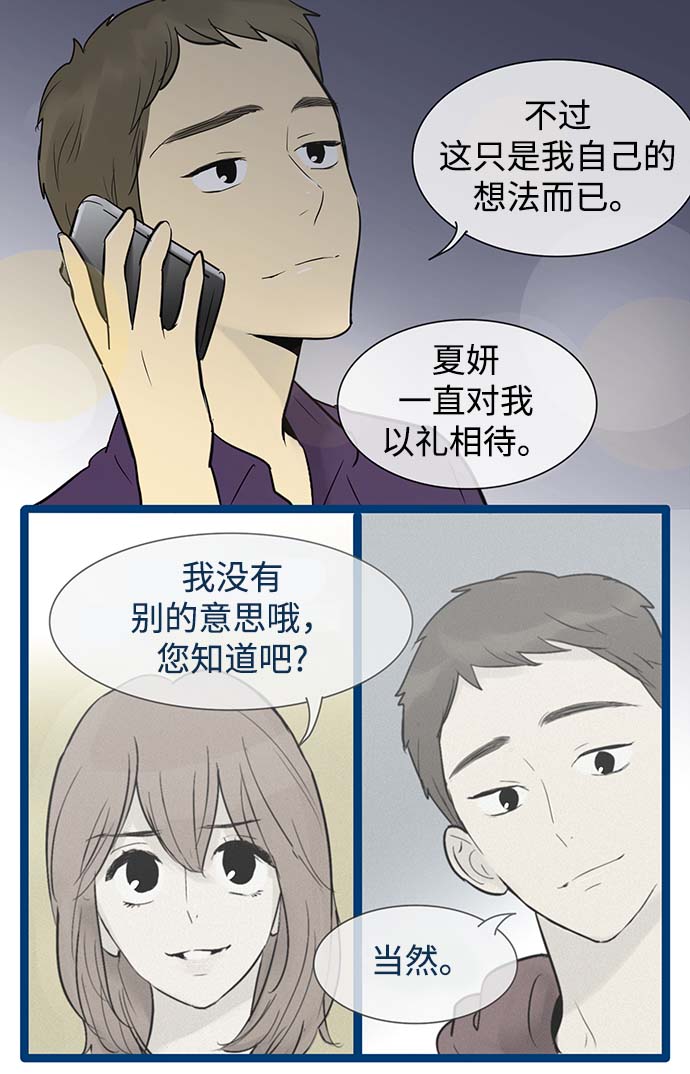 第50话19