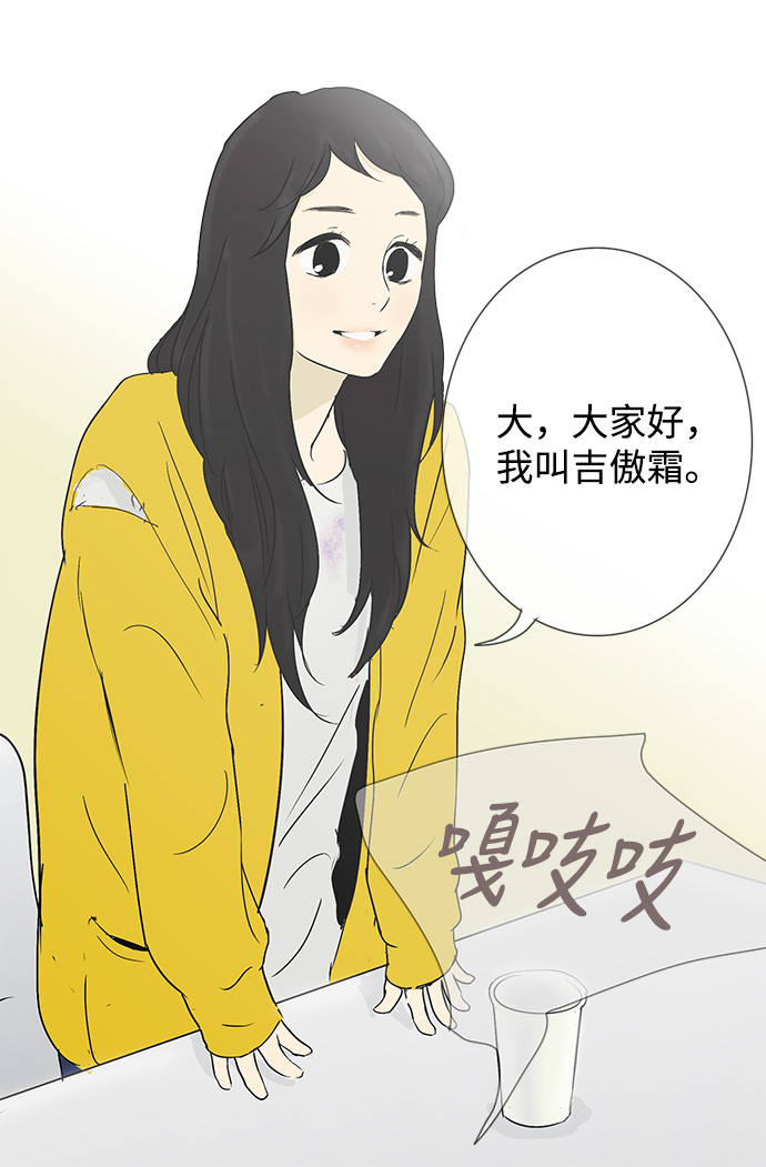 第6话34
