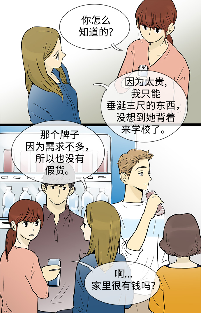 第41话24