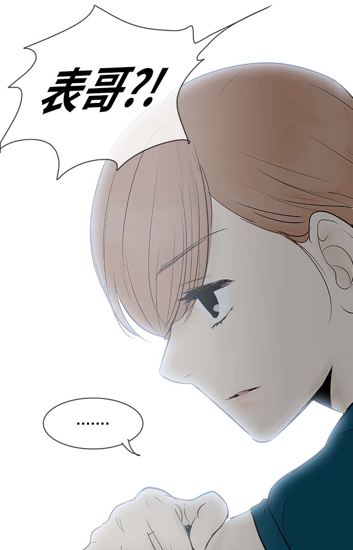 第59话12