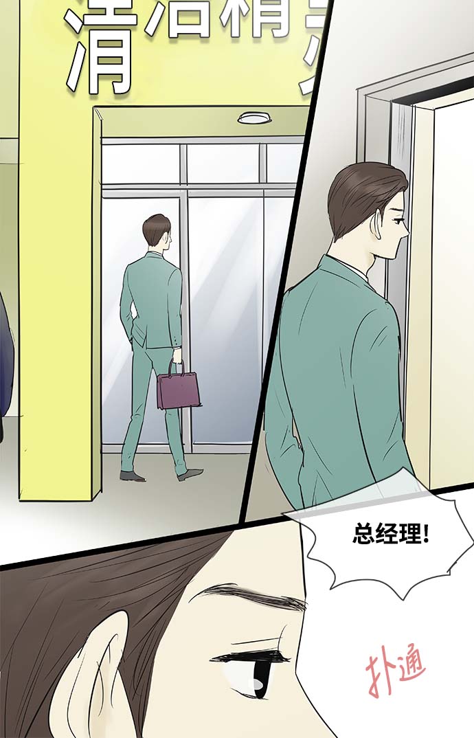 第67话25