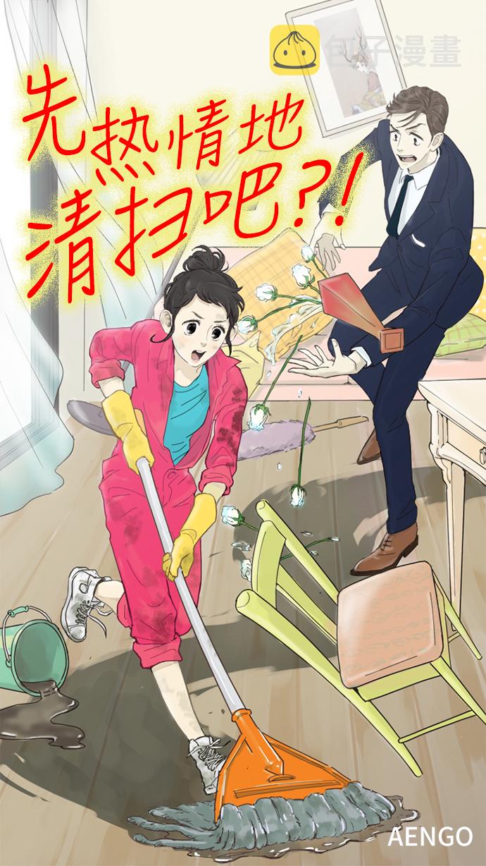 第12话0