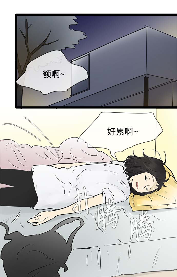 第87话17