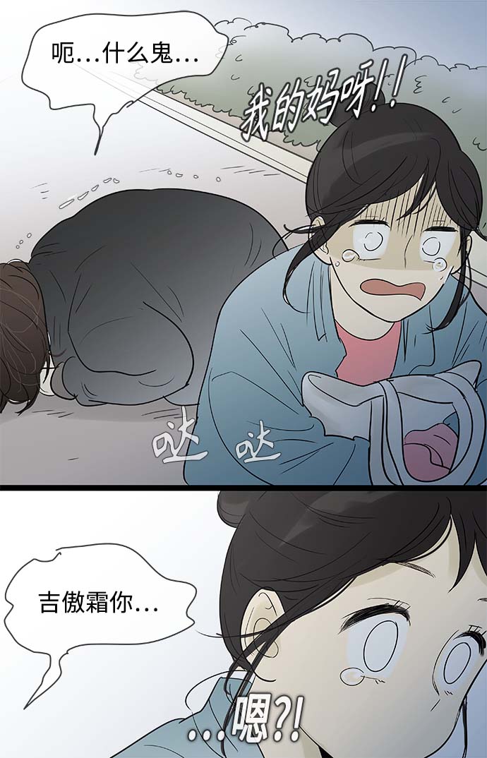 第133话15