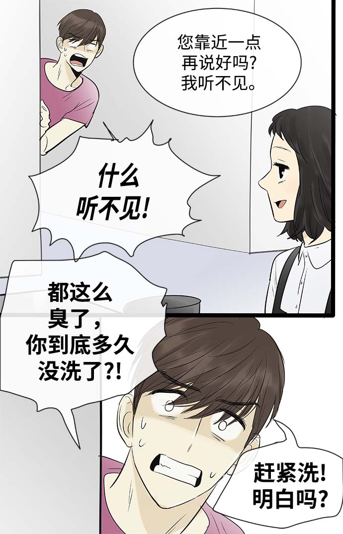 第85话15