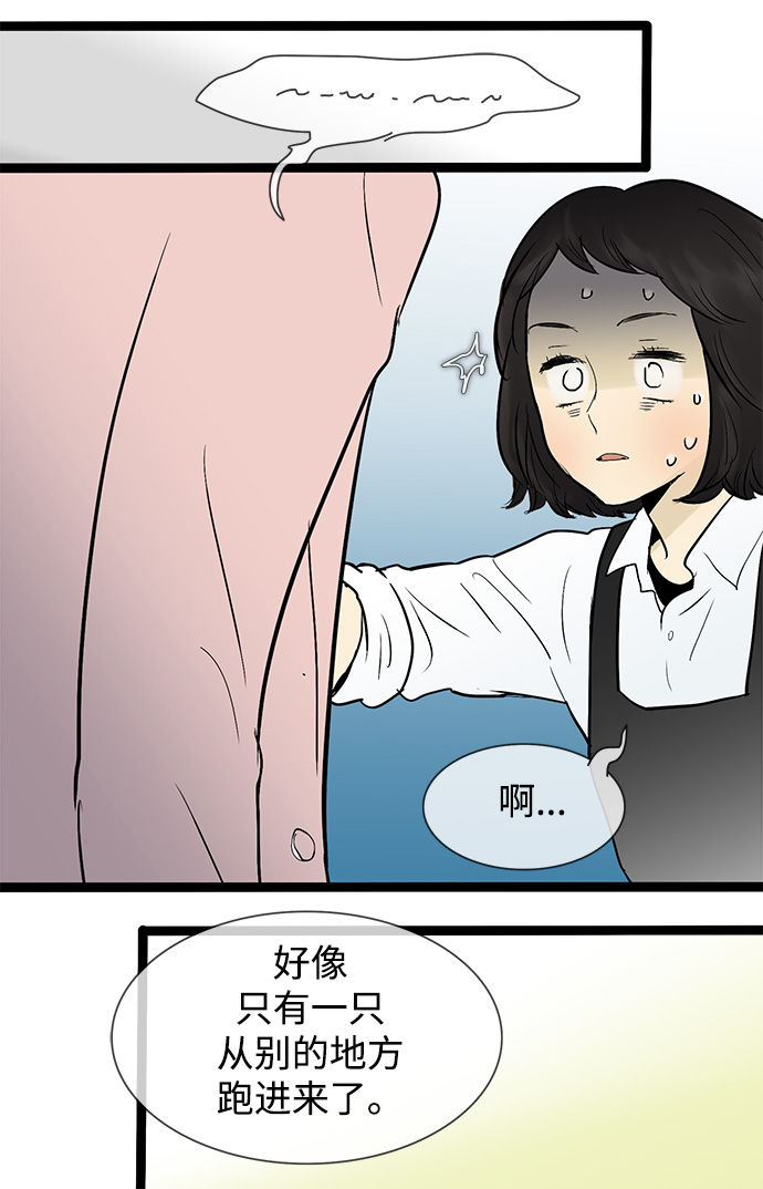 第43话28