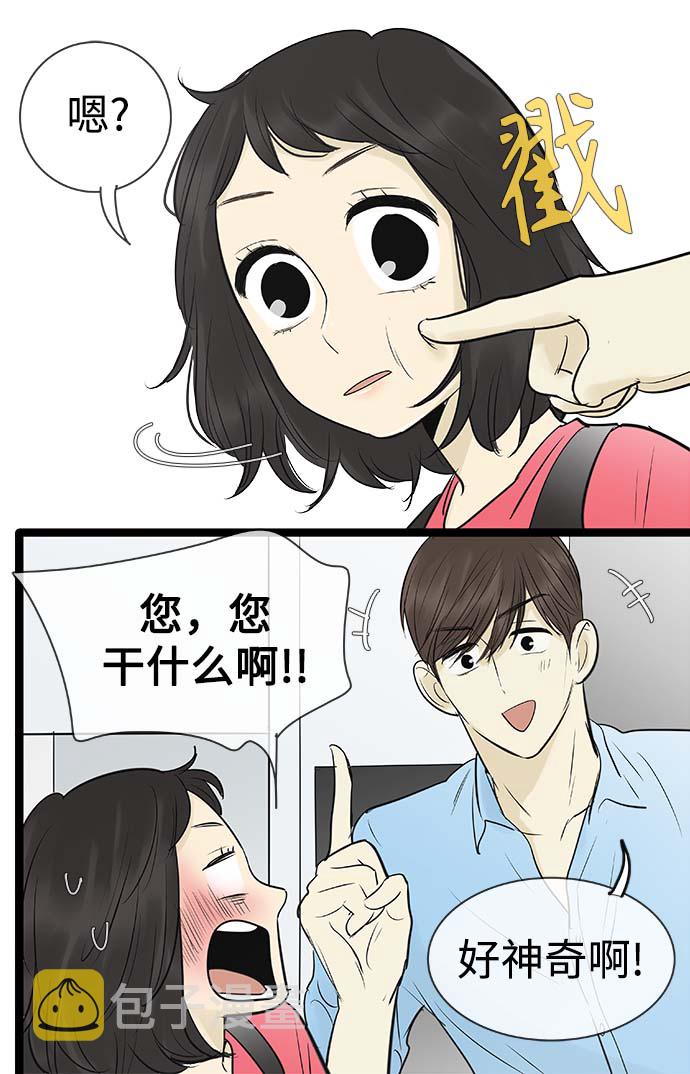 第94话24