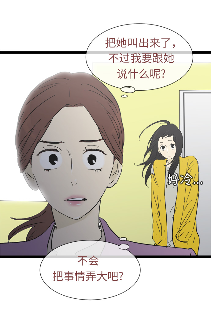 第17话3