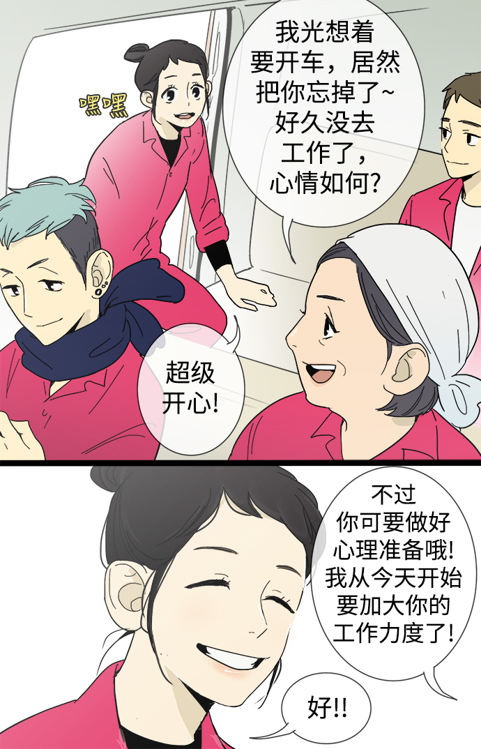 第10话43