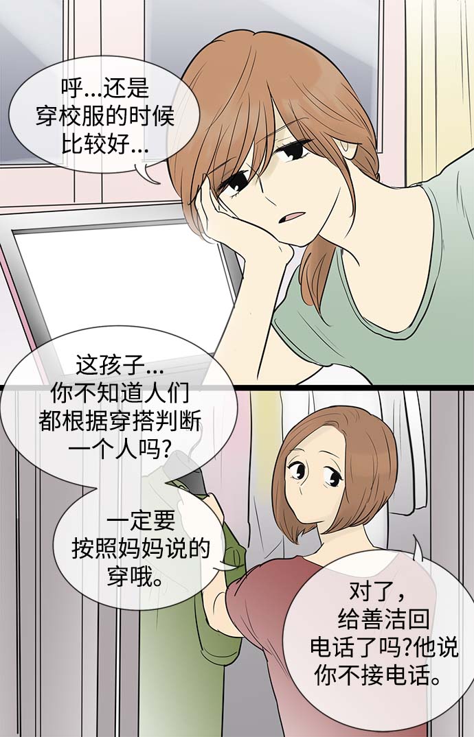 第52话21