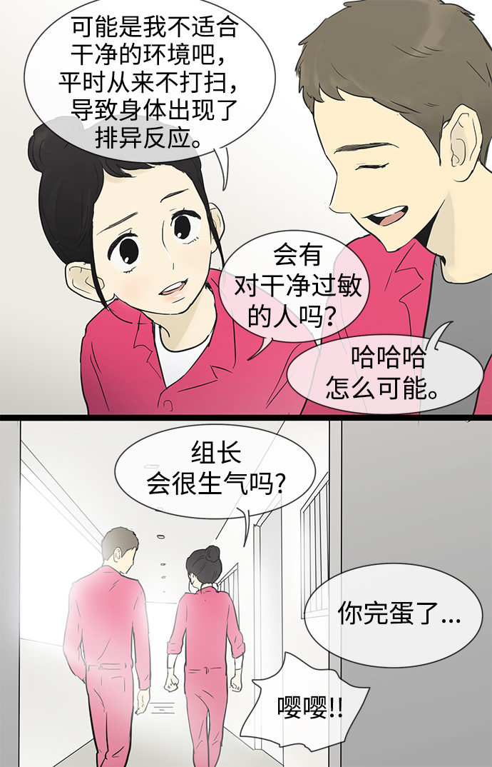 第25话16