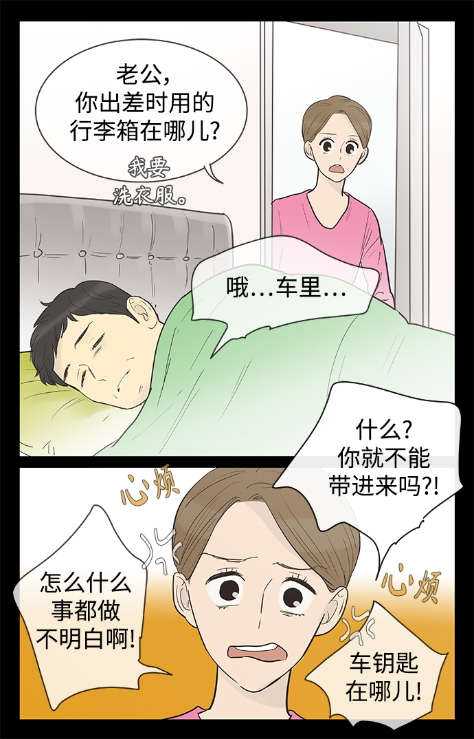第128话4