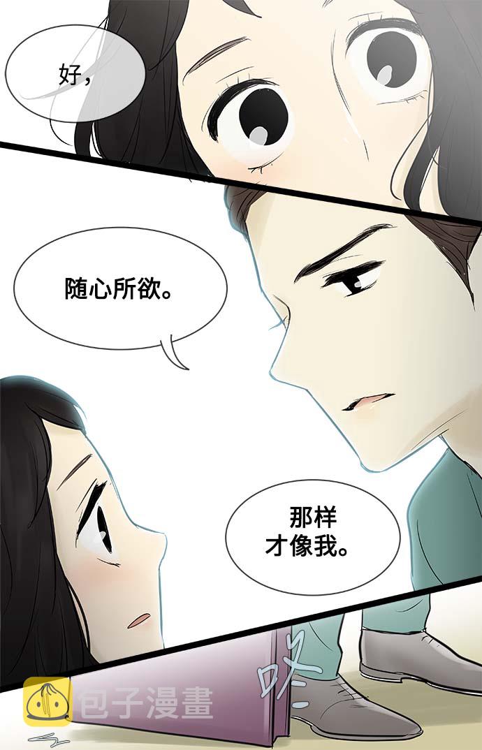第68话29