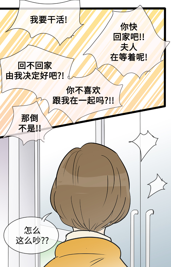 第134话28