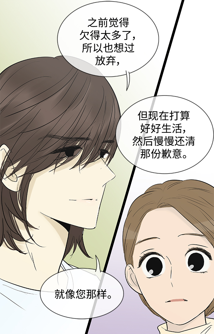 第135话11