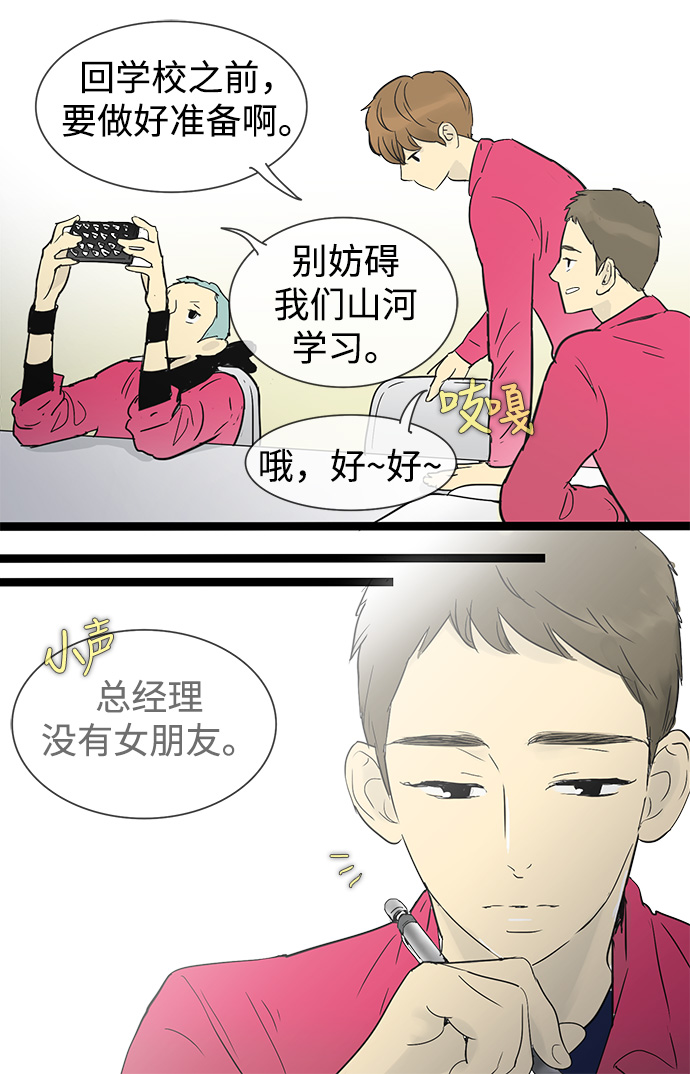 第25话2