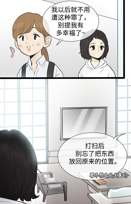 第37话23
