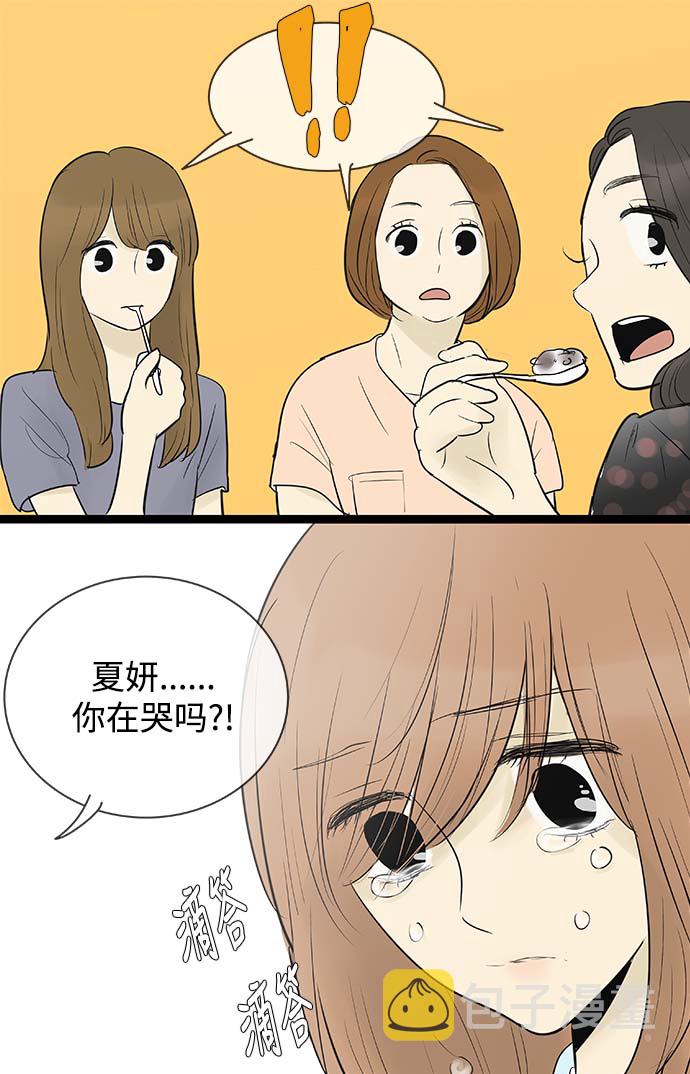 第64话23