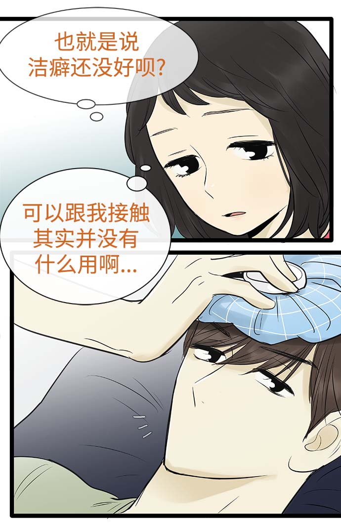 第94话11